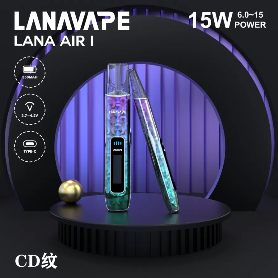 LANA AIR 1 電子煙主機：6W-15W 精準可調功率通用一代煙彈