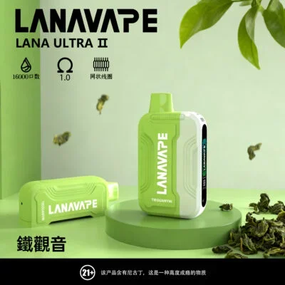 LANA Ultra II 16000口一次性電子煙 | 磁吸換彈式設計【原廠正品】