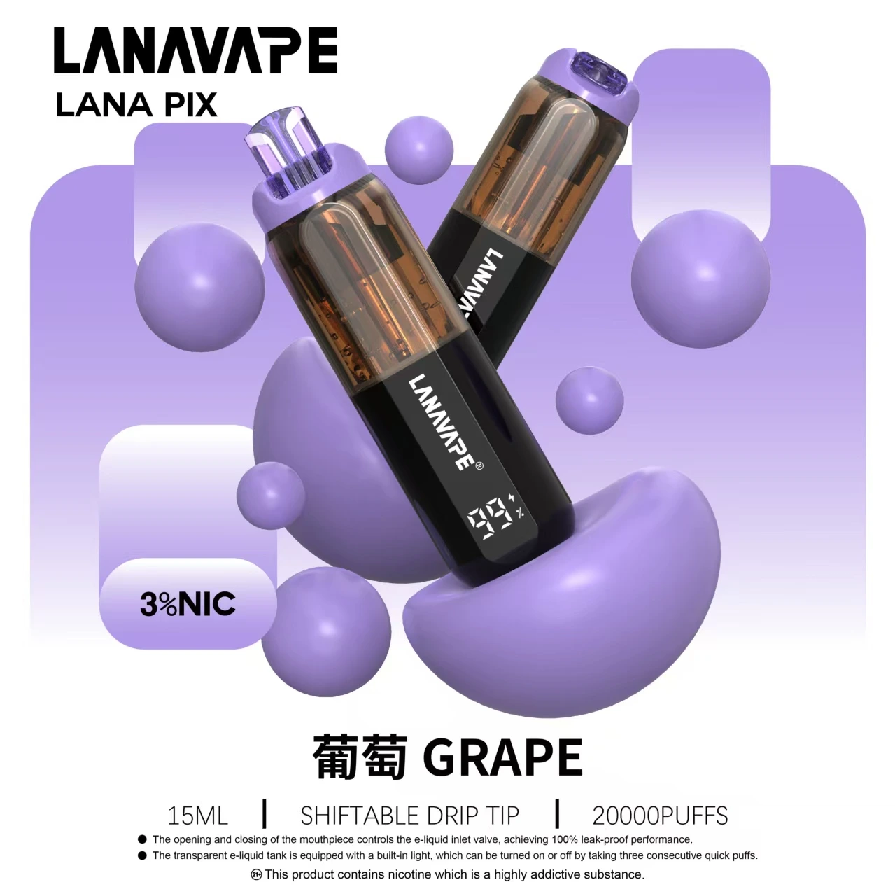 LANA PIX 閃光彈 20000口拋棄式電子煙| 20W 功率 新品上市